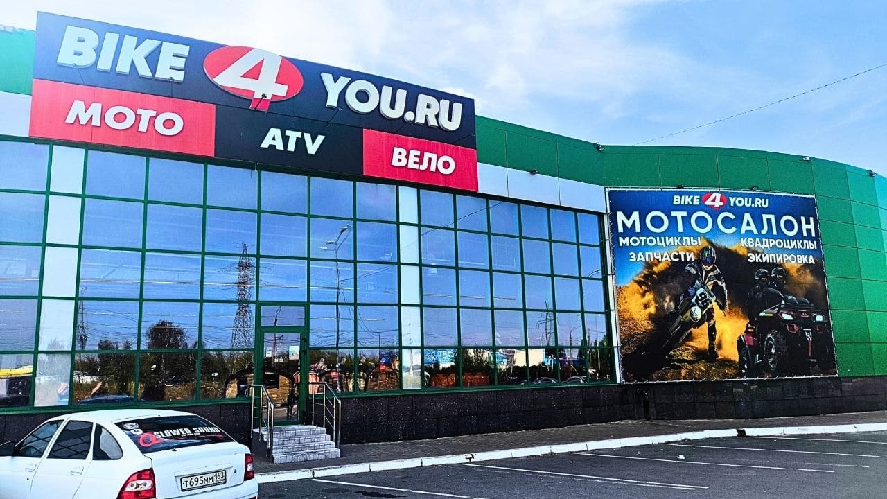 г. Тольятти, Южное шоссе, 5А